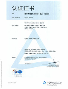 认证证书 ISO 14001:2004+Cor.1:2009