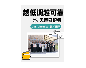 SKHYCL 公司杂志
