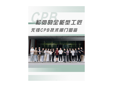 SKHYCL 公司杂志